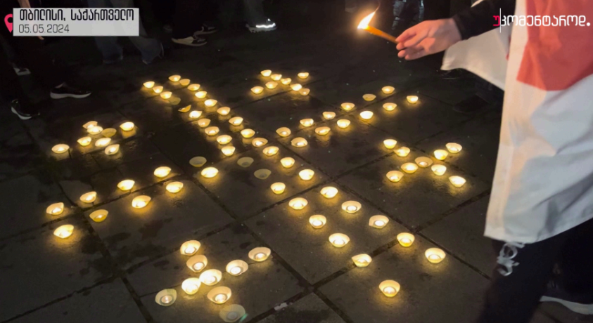 თბილისი, საქართველო