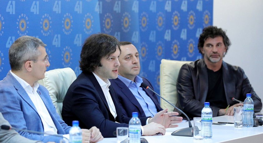 “ქართული ოცნება” მოქალაქეთა “სპეციალურ ბაზა-რეესტრს” ქმნის