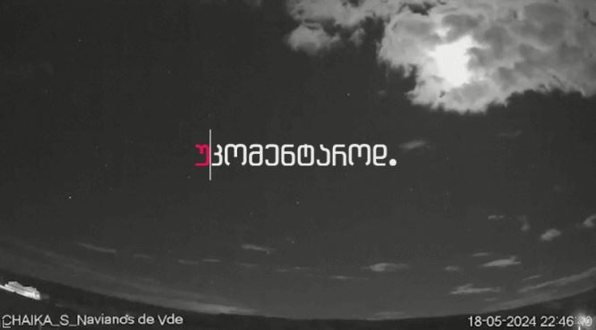 მადრიდი, ესპანეთი