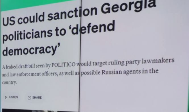 კონგრესმენი ჯო უილსონის სანქციების პაკეტი – რა წერია დოკუმენტში