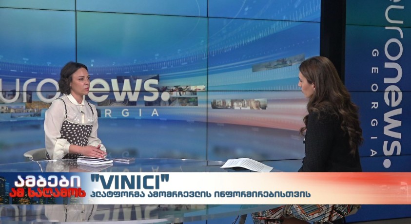 VINICI – პლატფორმა ამომრჩევლის ინფორმირებისთვის