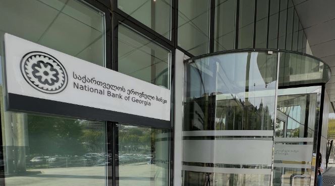 ეროვნულმა ბანკმა საპროცენტო განაკვეთი კიდევ შეამცირა