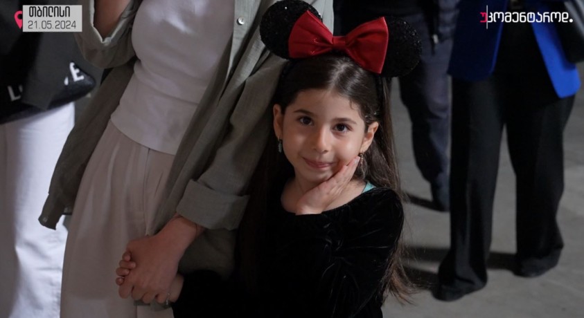 თბილისი