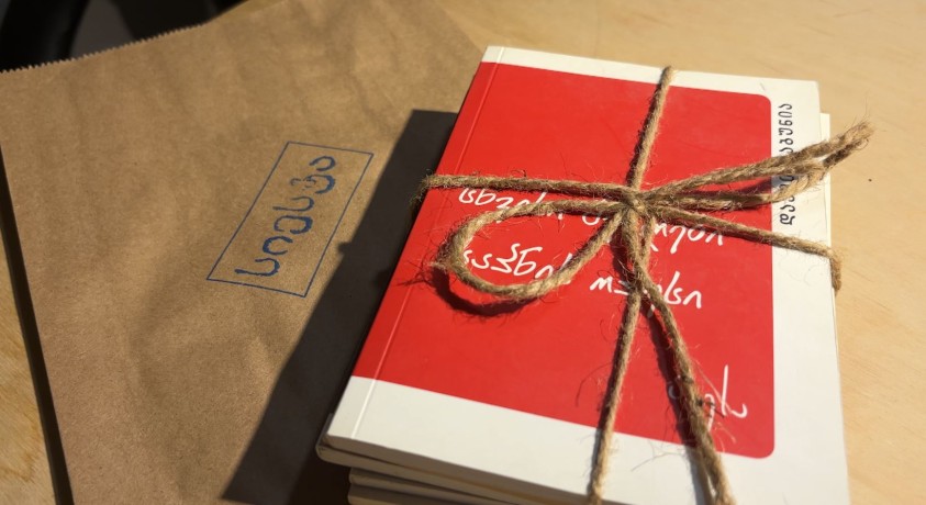 „კვირის საკითხავი“ – გამომცემლობა „სიესტა“