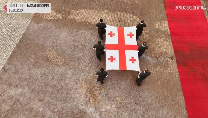 თბილისი, საქართველო