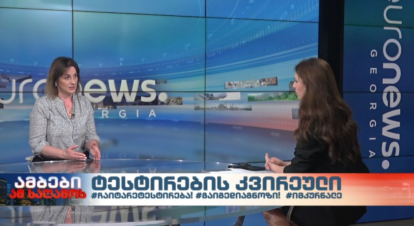 ევროპის ტესტირების კვირეული