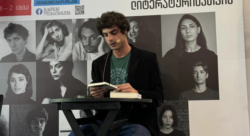 თბილისის წიგნის საერთაშორისო ფესტივალი