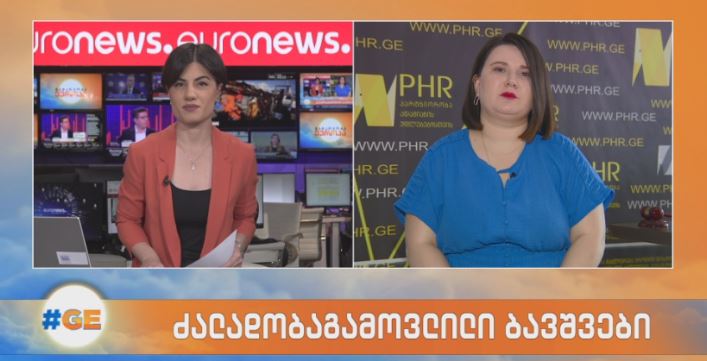 ძალადობაგამოვლილი ბავშვები