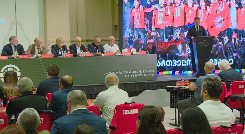 საქართველოს ფეხბურთის ფედერაციის 34-ე ყრილობა