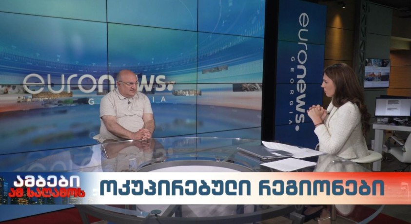 საქართველოს ოკუპირებული ტერიტორიები