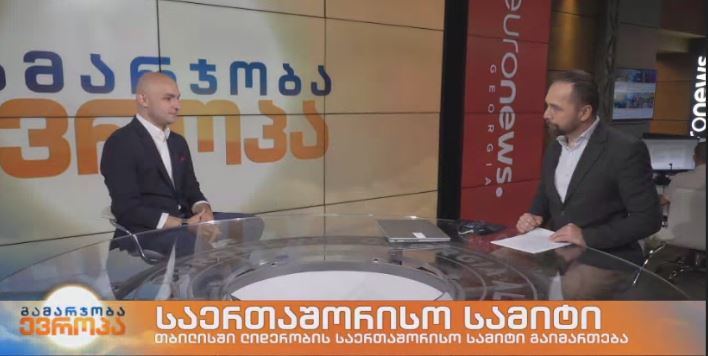 ლიდერობის საერთაშორისო სამიტი