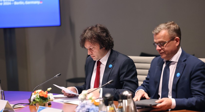 ირაკლი კობახიძე უკრაინის აღდგენის კონფერენციას დაესწრო