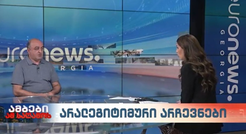 არალეგიტიმური არჩევნები ცხინვალში