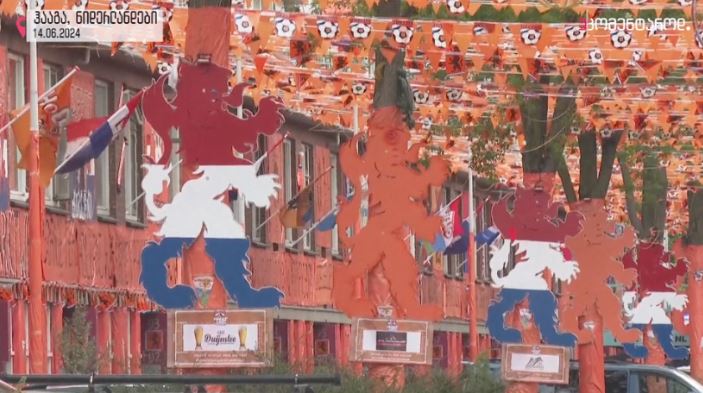 ჰააგა, ნიდერლანედები