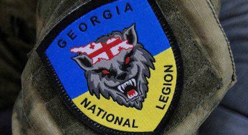 რუსეთმა “ქართული ლეგიონი” ტერორისტულ ორგანიზაციად გამოაცხადა