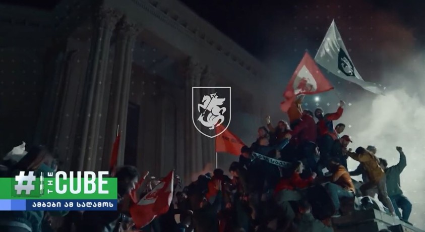 ევროპული მატჩის დღე სოციალურ ქსელებში