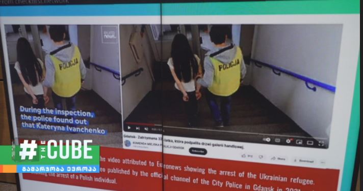 როგორ იყენებს კრემლი დასავლელ ჟურნალისტებს თავის სასარგებლოდ