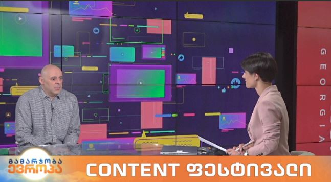 თბილისში CONTENT ფესტივალი გაიმართება