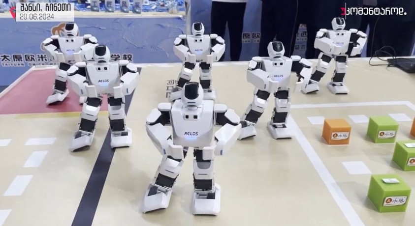 შანსი, ჩინეთი