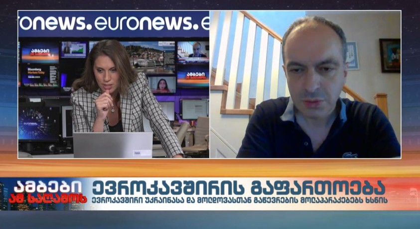 უკრაინისა და მოლდოვის ევროპული გზა