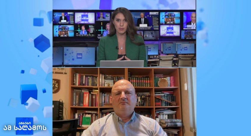 ასოცირების ხელშეკრულება