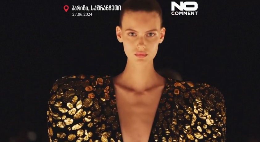 პარიზი, საფრანგეთი