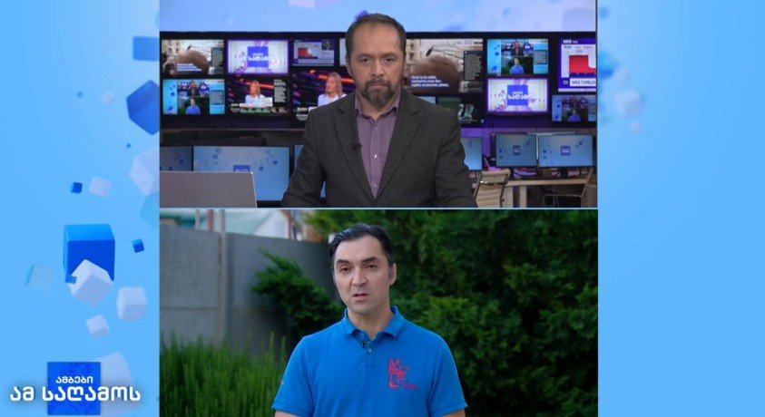 აშშ-ის არჩევნები – რა შეიცვლება მსოფლიოში…