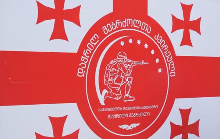 დაჭრილ მებრძოლთა დღე