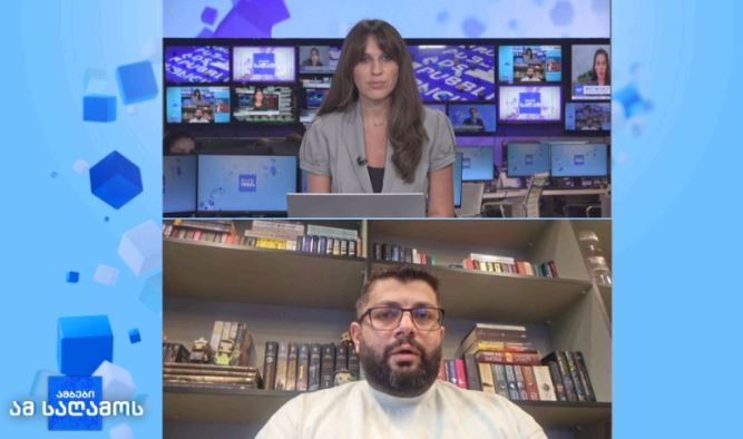 ვაშინგტონის სამიტი და საქართველო