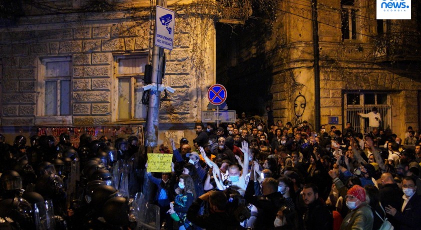 „საპროტესტო აქციები დაკვირვების ქვეშ“
