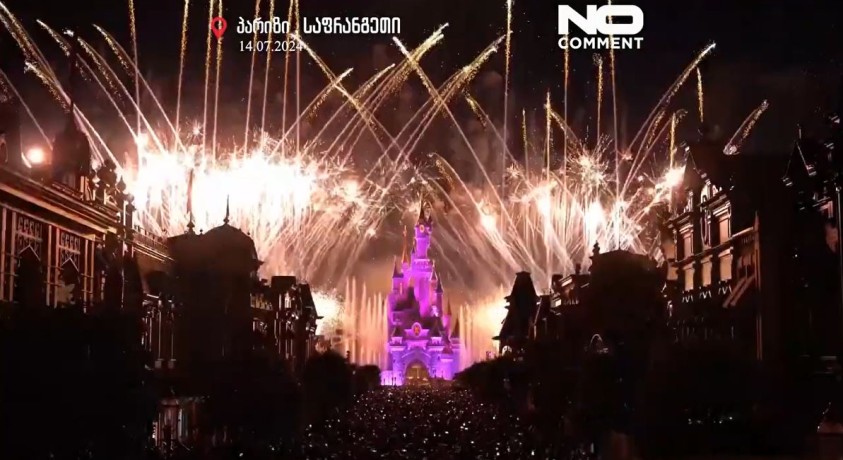 პარიზი, საფრანგეთი