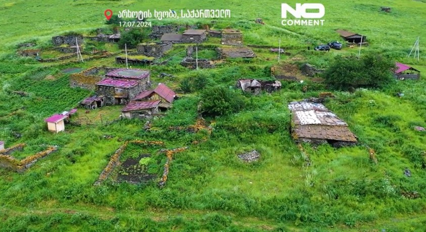 არხოტის ხეობა, საქართველო