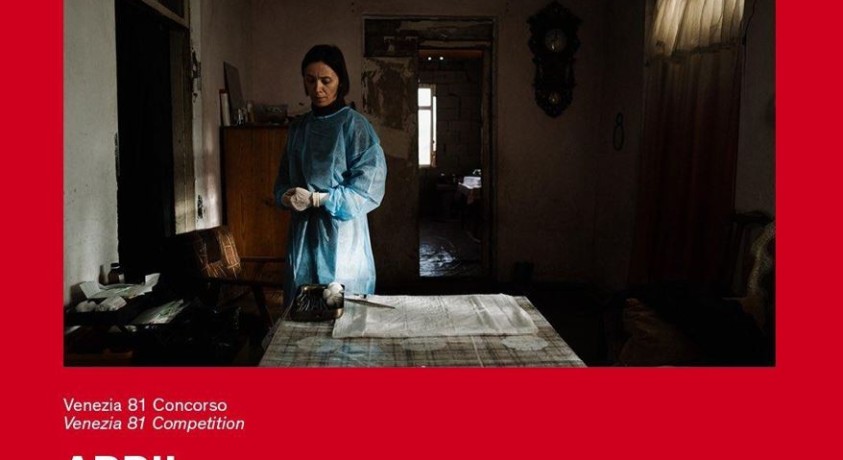 დეა კულუმბეგაშვილის “აპრილი”