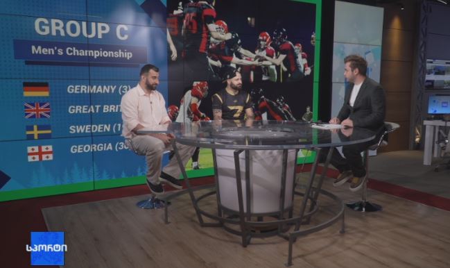 საქართველოს ამერიკული ფეხბურთის ეროვნული ნაკრები მსოფლიო ჩემპიონატზე იასპარეზებს