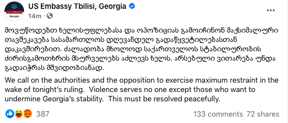 აშშ-ს საელჩო საქართველოში განცხადებას ავრცელებს