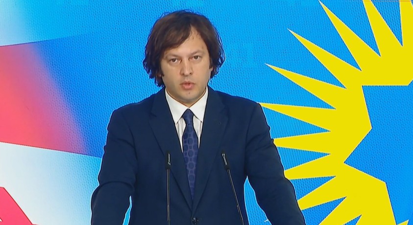 ირაკლი კობახიძე: “ნაციონალური მოძრაობის გასამართლებით ქვეყანას ნათელი და ევროპული მომავალი ექნება”