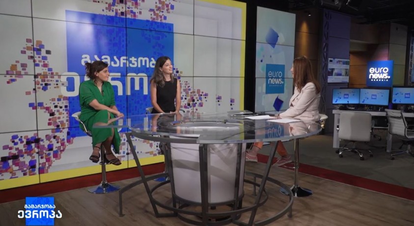 „ძიებაში”