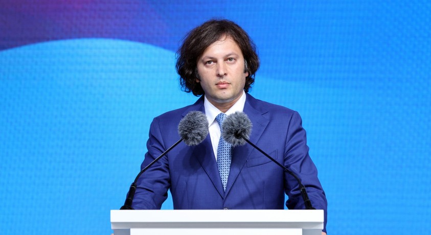 ოპოზიციაში აკრიტიკებენ მთავრობის ინიციატივას საგრანტო ფონდის შესახებ