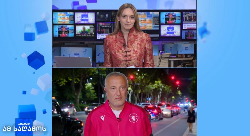 მატჩის დღე