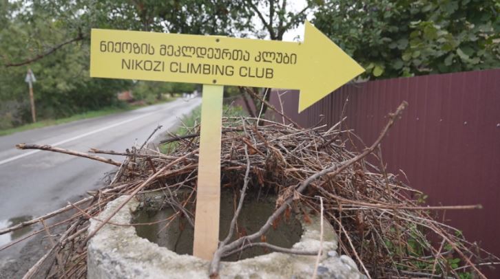 ცოცვის ფესტივალი ქვემო ნიქოზში – ბავშვების სპორტული განვითარება კონფლიქტის ზონაში