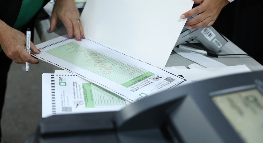 რეპეტიცია არჩევნებისთვის