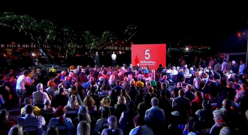 „ნაციონალური მოძრაობის“ თბილისის კამპანიის „კი ევროპას“ ღონისძიება გაიმართა