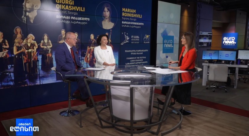 „ღამის სერენადები“