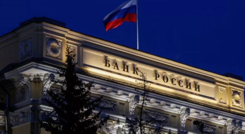 რუსეთის ცენტრალურმა ბანკმა მონეტარული პოლიტიკა გაამკაცრა