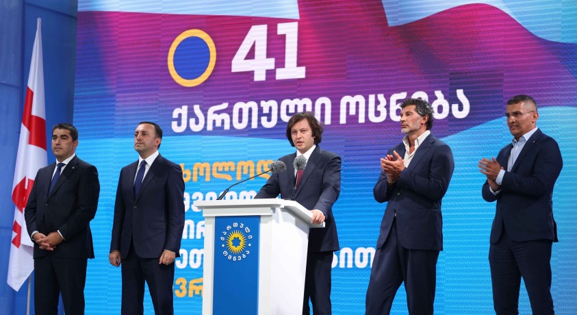 „ურთიერთპატიებისა და შერიგების“ თემაზე ბიძინა ივანიშვილის განცხადებას პრემიერ-მინისტრი გამოეხმაურა