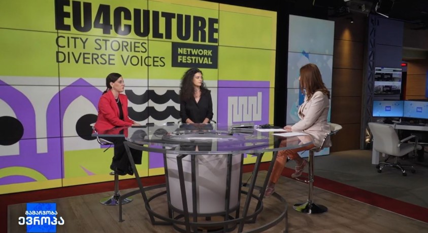 EU4CULTURE- ორდღიანი ფესტივალი პროექტის 4 წლის შედეგებს შეაჯამებს