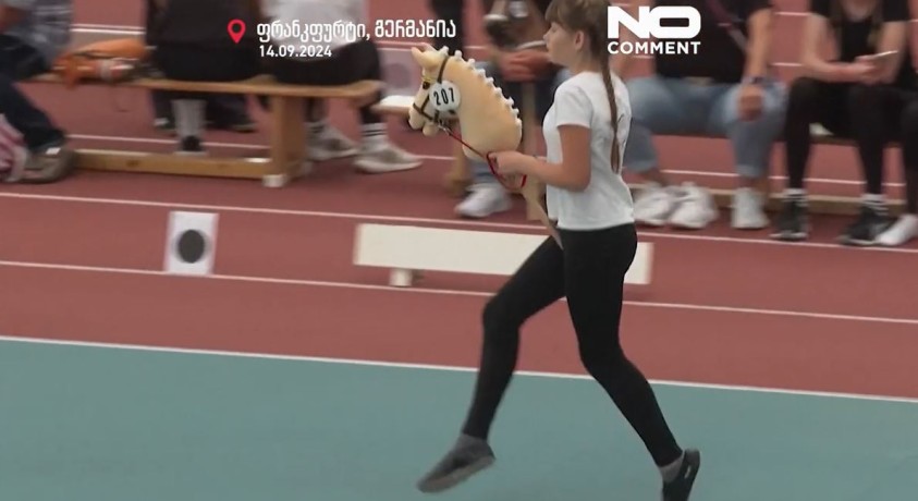 ფრანკფურტი, გერმანია