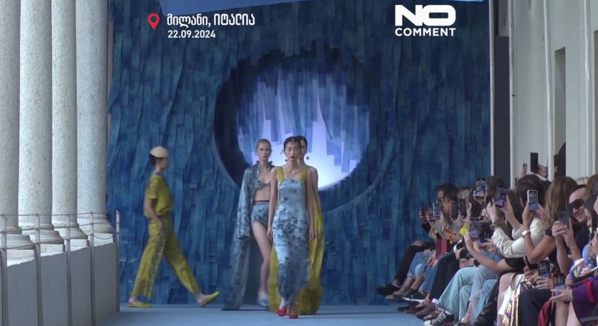 მილანი, იტალია