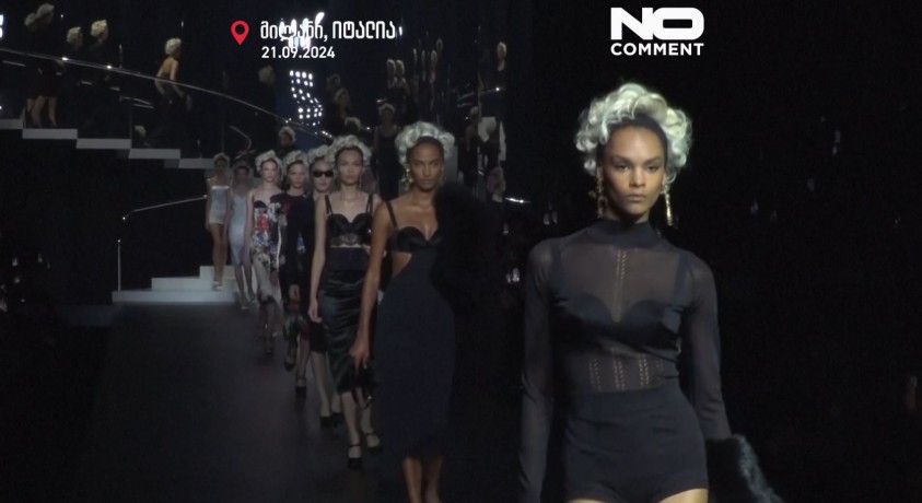 მილანი, იტალია