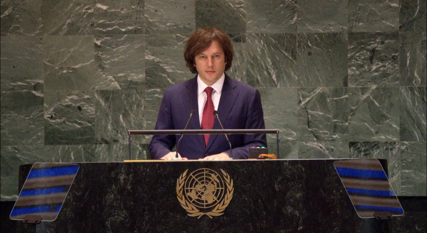 საქართველოს პრემიერ-მინისტრი „მომავლის სამიტზე“ სიტყვით გამოვიდა